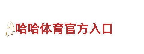 专业游戏广告公司美嘉体育app官网下载